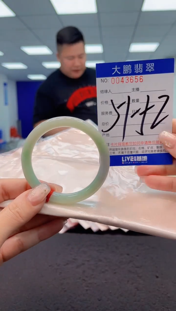 【闪购商品】翡翠手镯未镶嵌AAAAAAAAAA