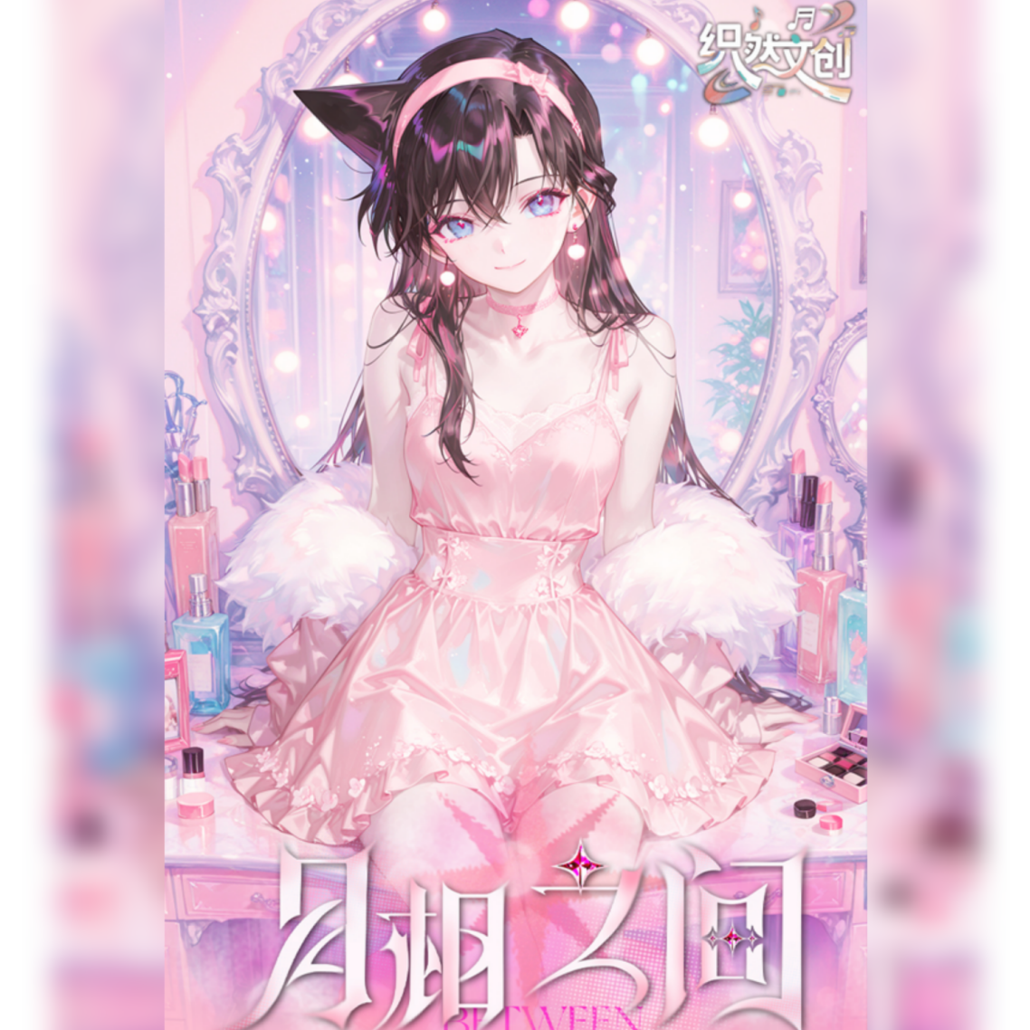 织然文创x【月相之间】名侦探柯南全金属珐琅盲盒（默认代拆）