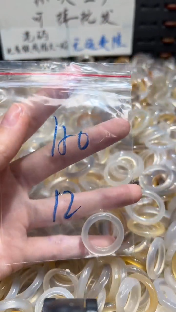 未镶嵌戒指玛瑙/玉髓150