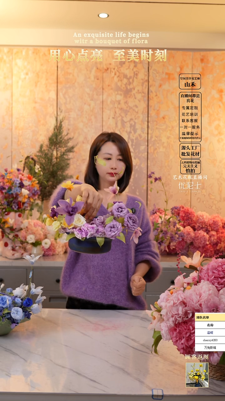 无花朵翘*鼻翘翘鼻紫藤花篮、、、、、