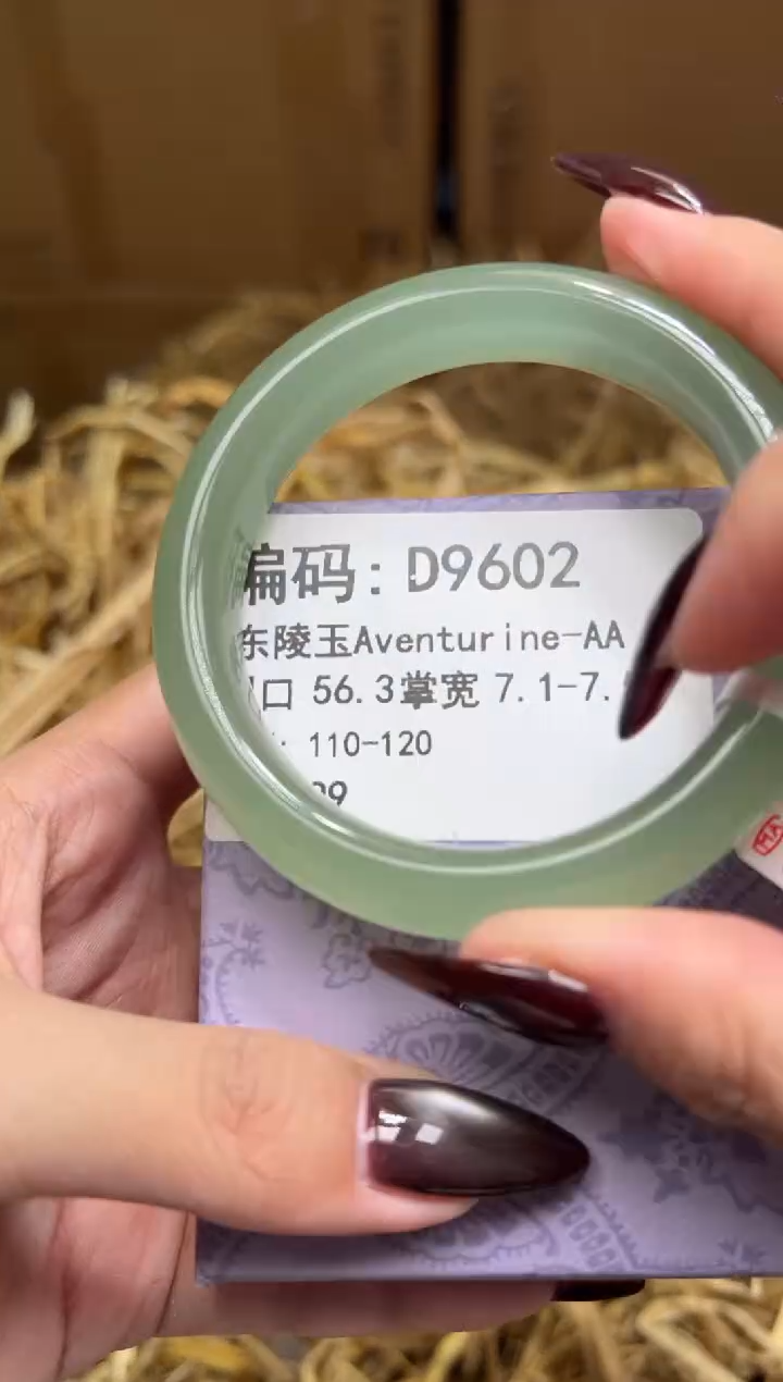 未镶嵌手镯石英质玉D9602