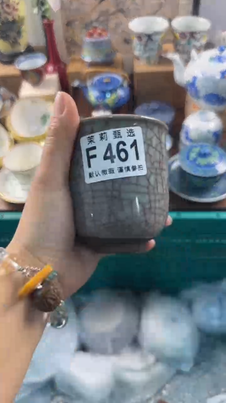 【闪购商品】茉莉甄选壹号商品461