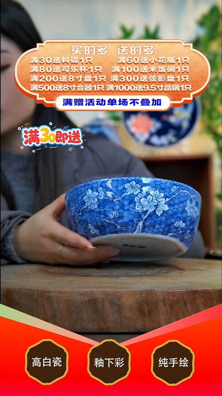 其他白泥景德镇手工手绘陶瓷【食品级】