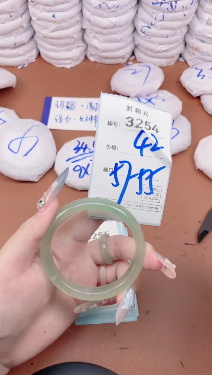 【闪购商品】玛瑙/玉髓手镯未镶嵌3254