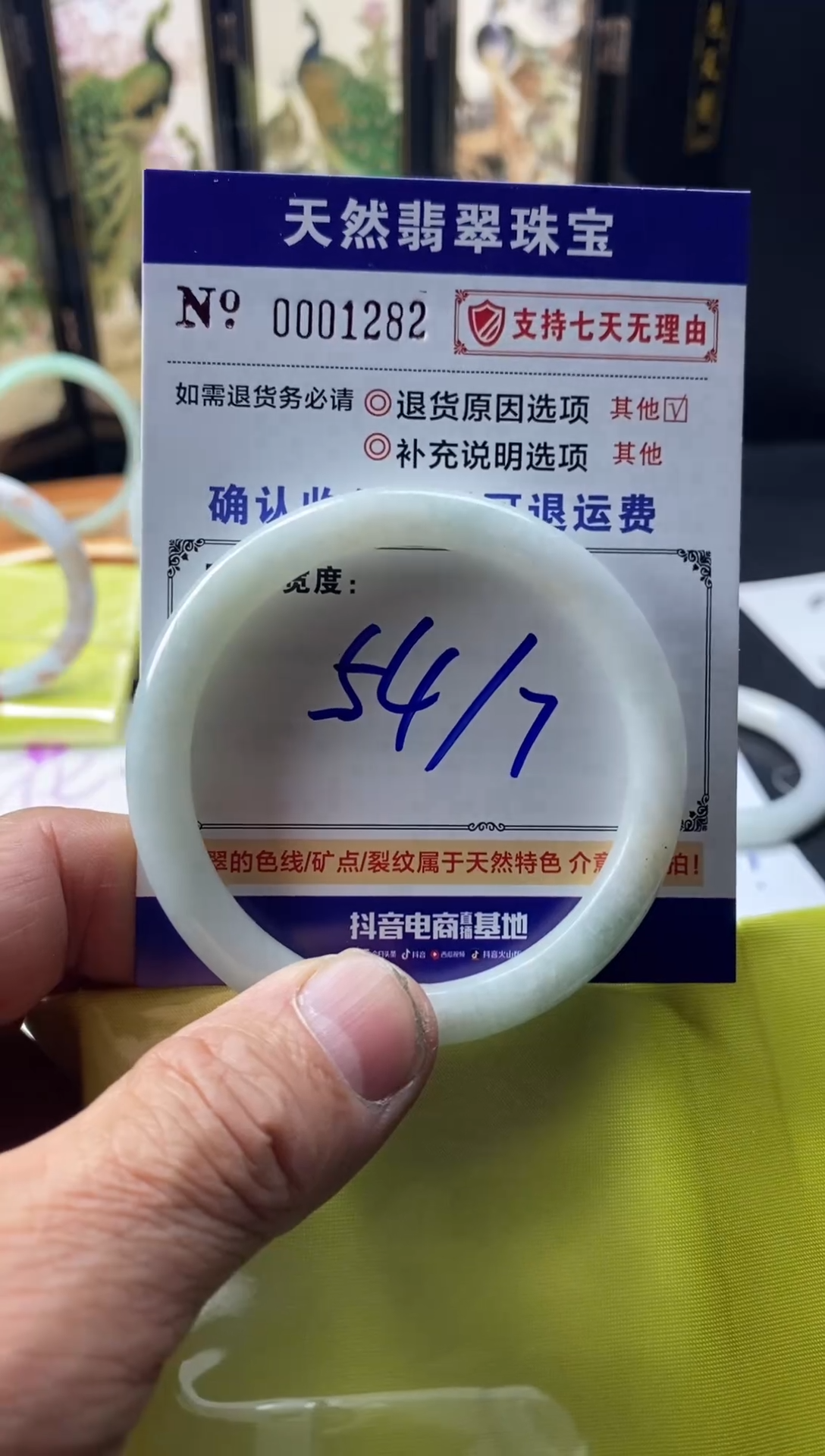 未镶嵌手镯翡翠叮当镯公主镯美人条翡翠手镯批发