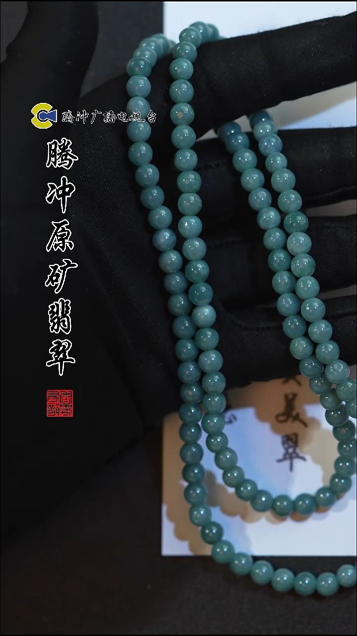 未镶嵌定制翡翠8021ss-1204-33