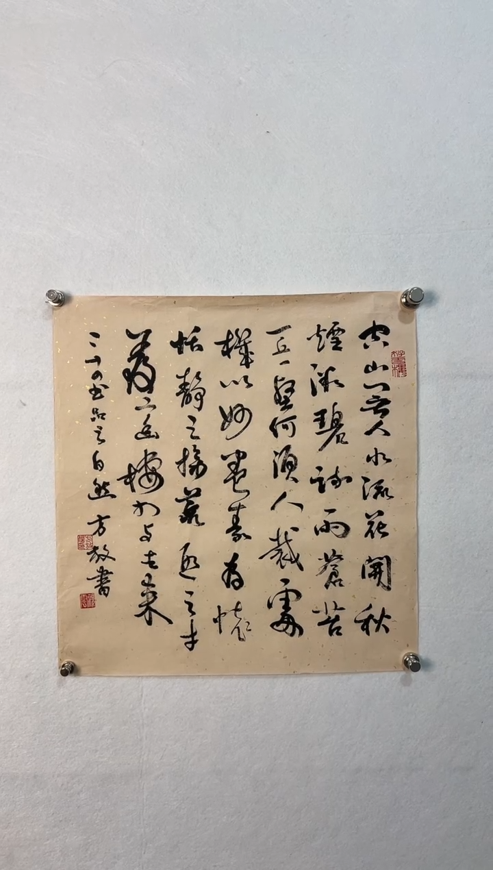 【闪购商品】书法11111111111111111