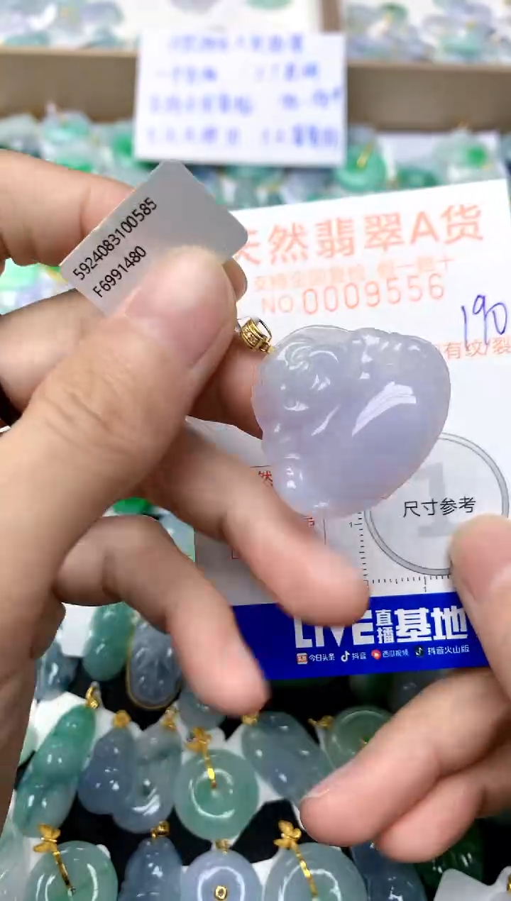 【闪购商品】翡翠颈饰18K金镶嵌190天然A货翡翠