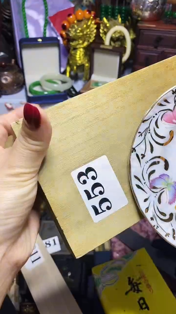 瓷器瓷器瓷器回流一物一拍