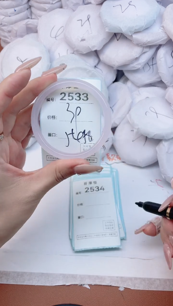 【闪购商品】玛瑙/玉髓手镯未镶嵌2533