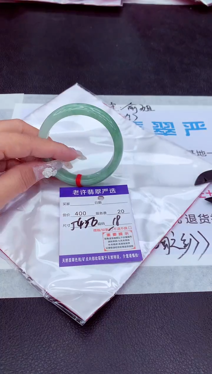 【闪购商品】翡翠手镯未镶嵌111111111111111