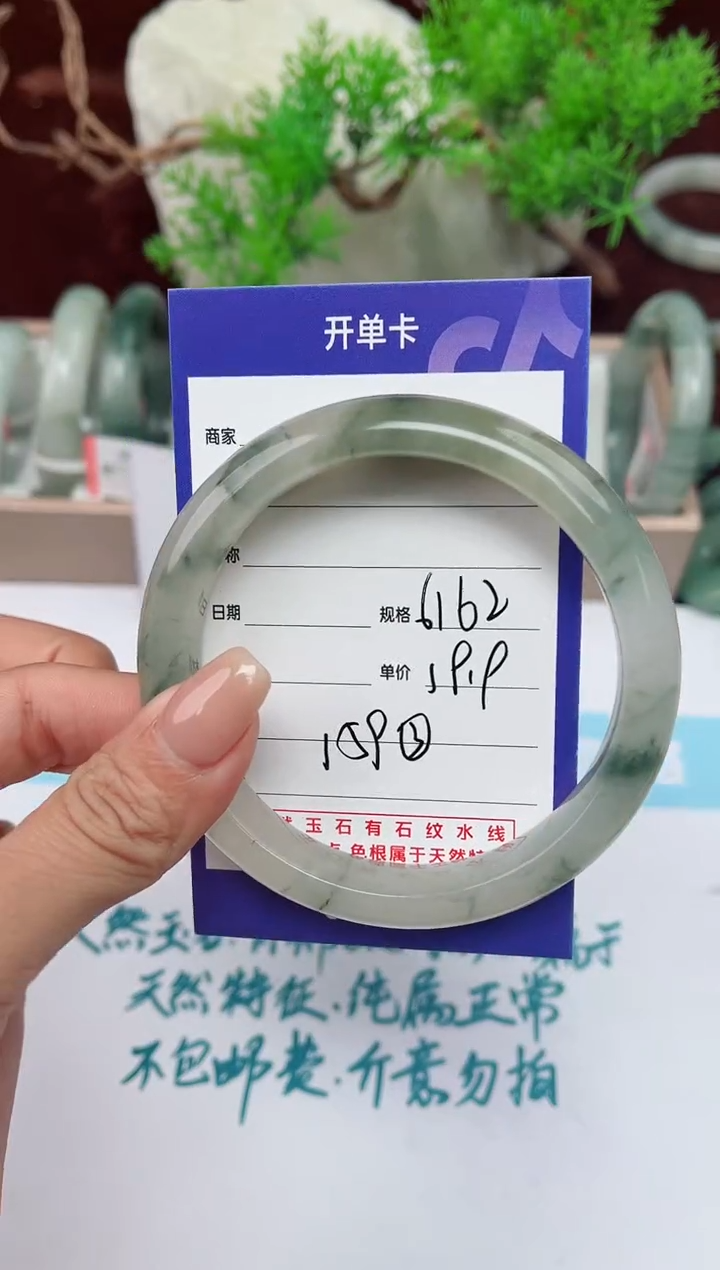 【闪购商品】石英质玉手镯未镶嵌159