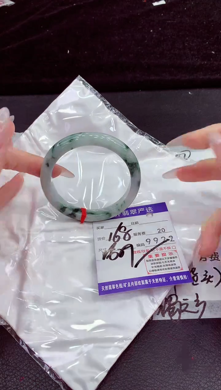 未镶嵌手镯翡翠11