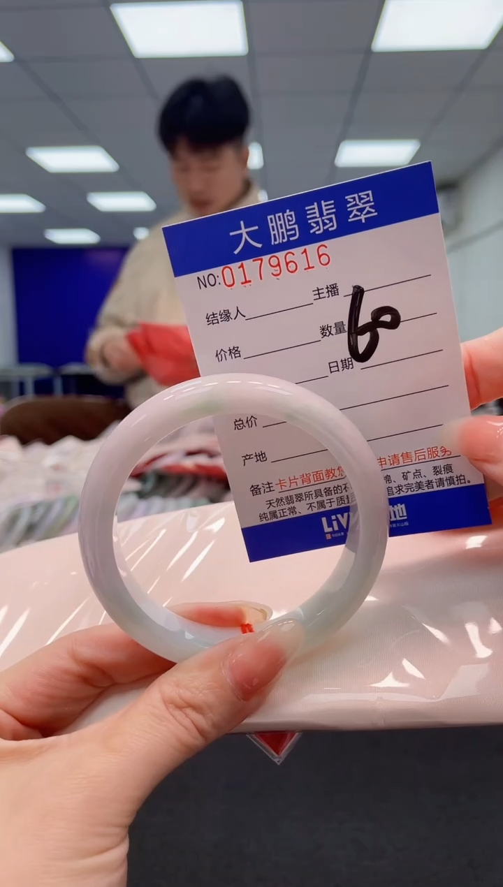 翡翠未镶嵌手镯AAAAAAAAAA