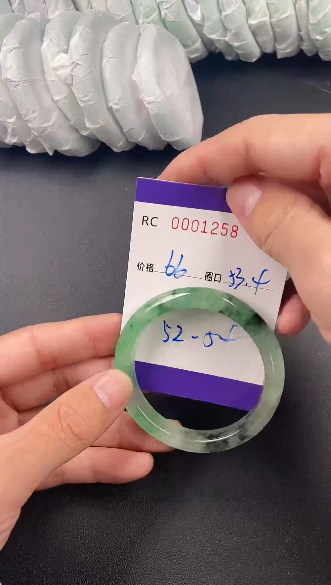 未镶嵌手镯翡翠手镯1258