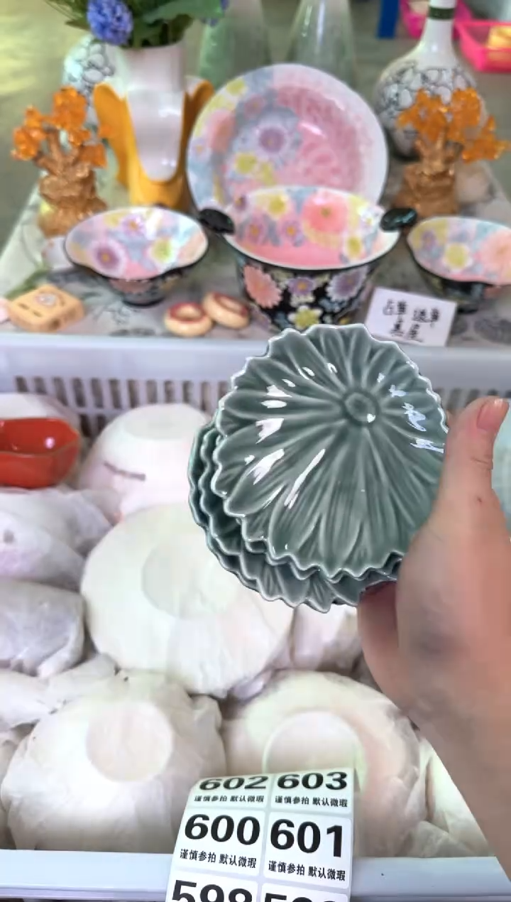 瓷片594默认微瑕15包邮库存1件