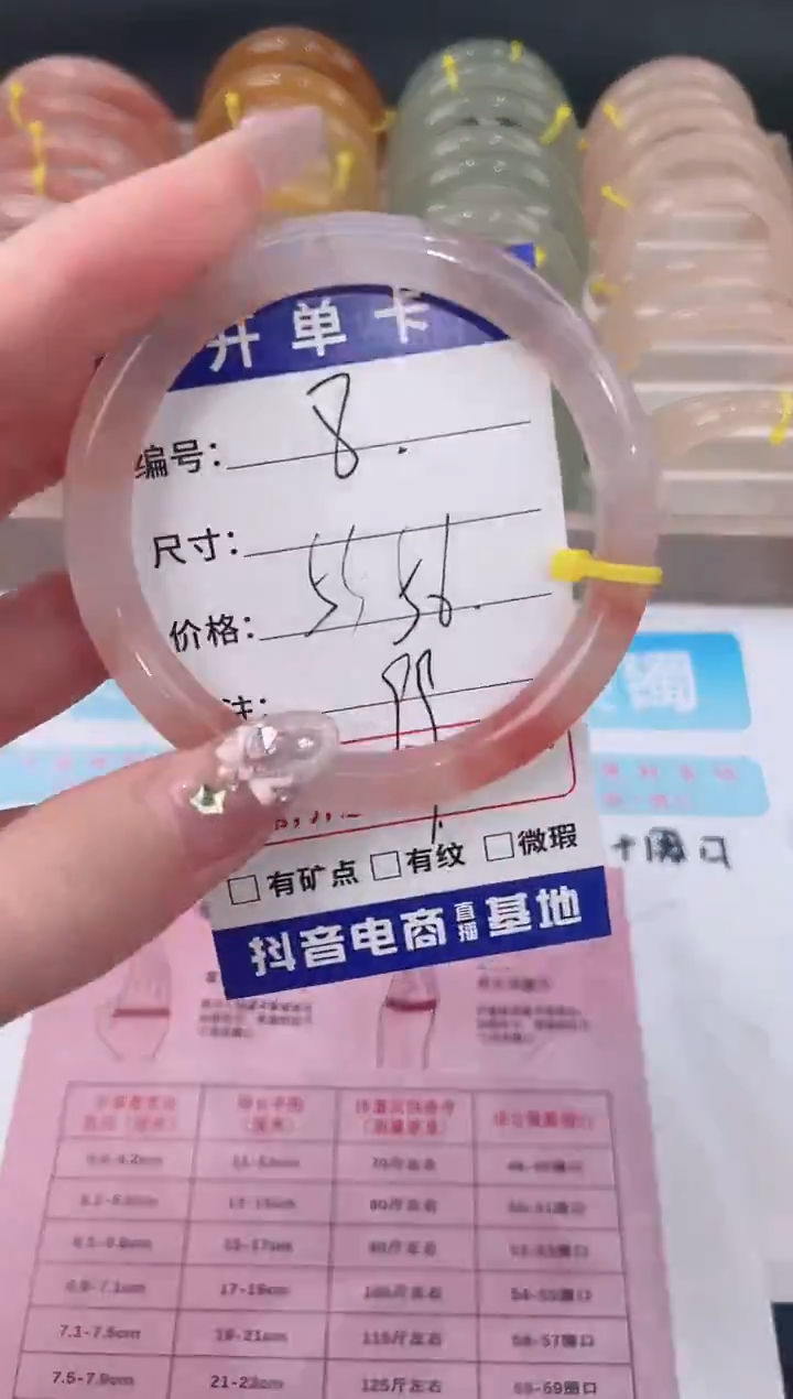 未镶嵌手镯石英质玉8