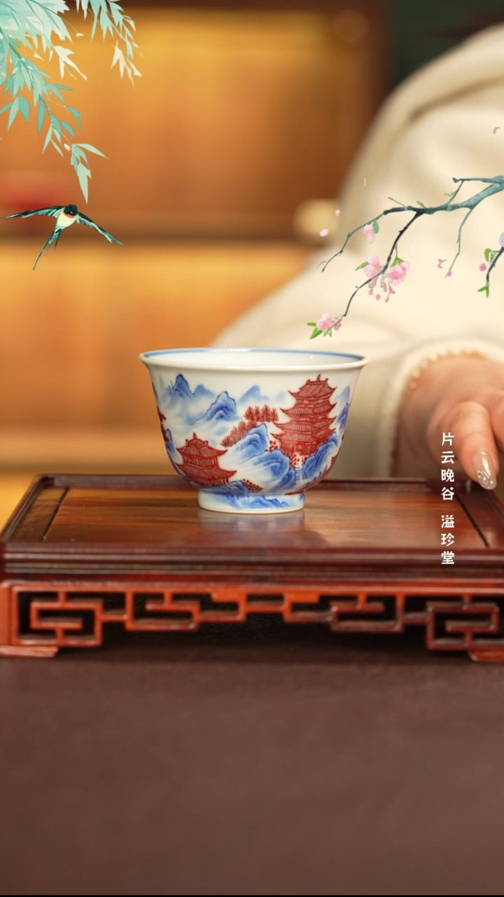 【闪购商品】杯子永明尚玩窑景德镇纯手工陶瓷瓷