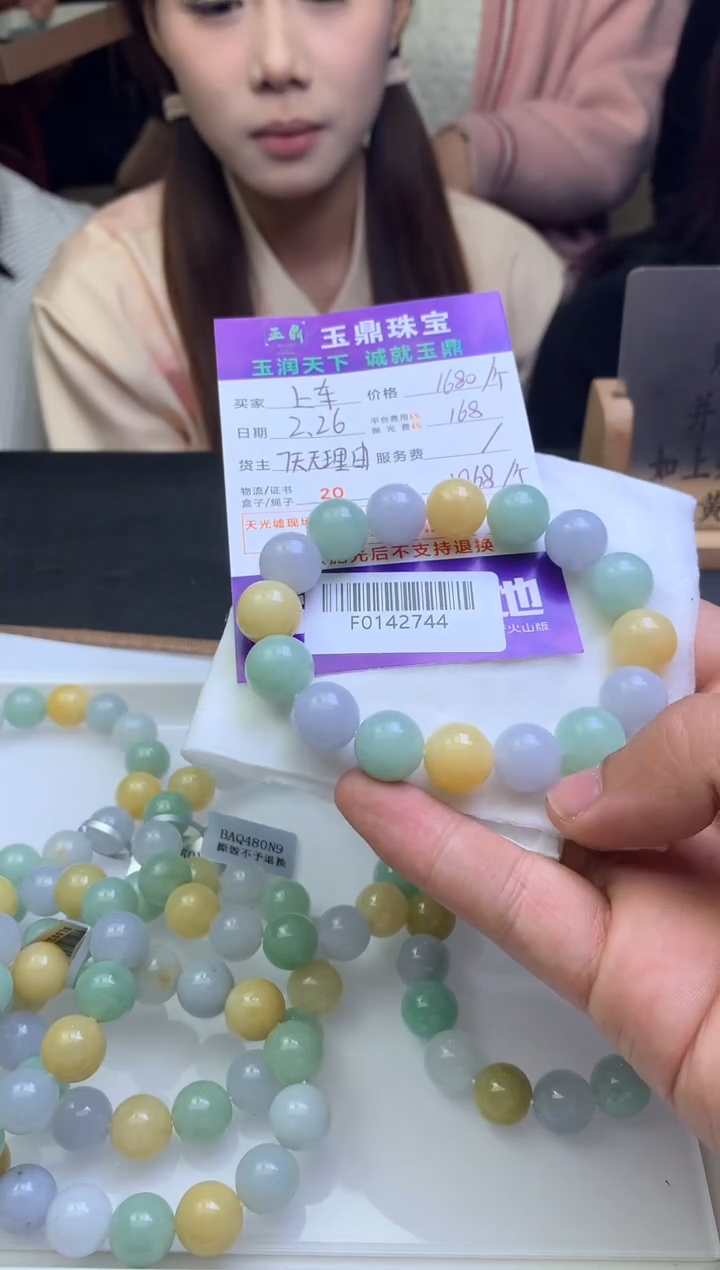 【闪购商品】翡翠手串未镶嵌多样性发其一-F0142744