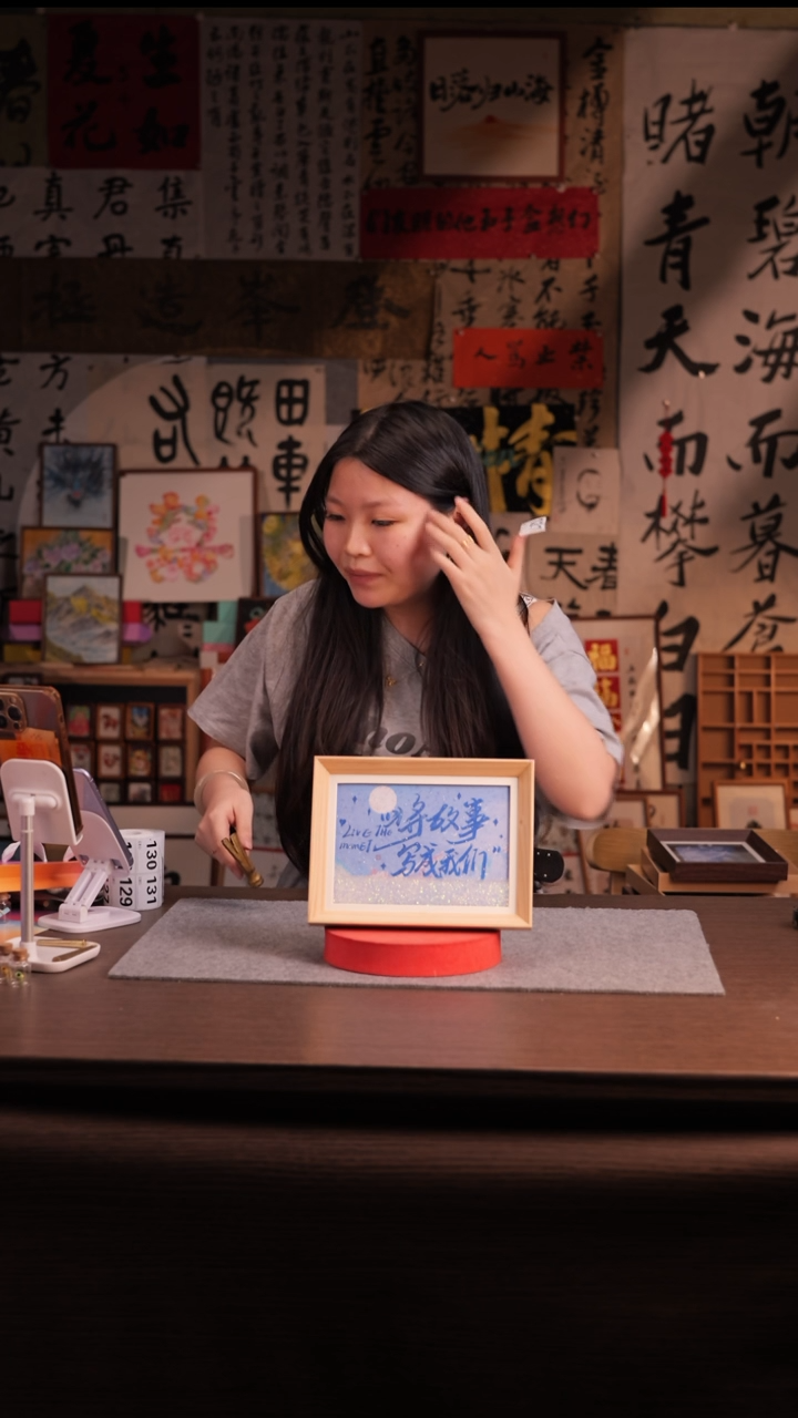 国画璀***?121-8寸 流沙 手写-故事