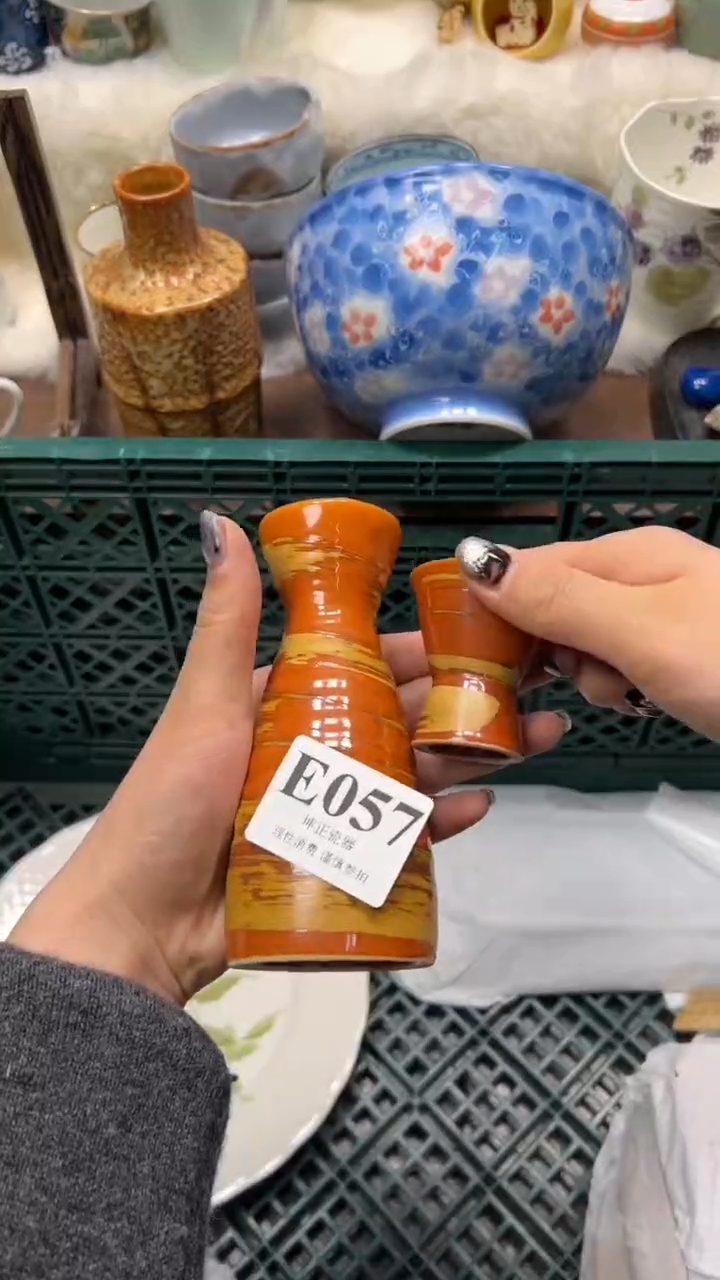 【闪购商品】瓷片          E057