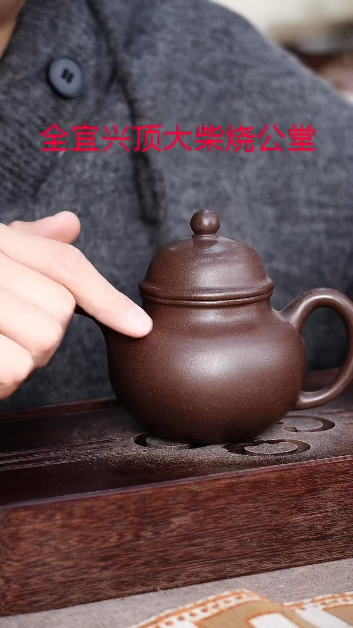 茶壶紫砂宜兴紫砂壶