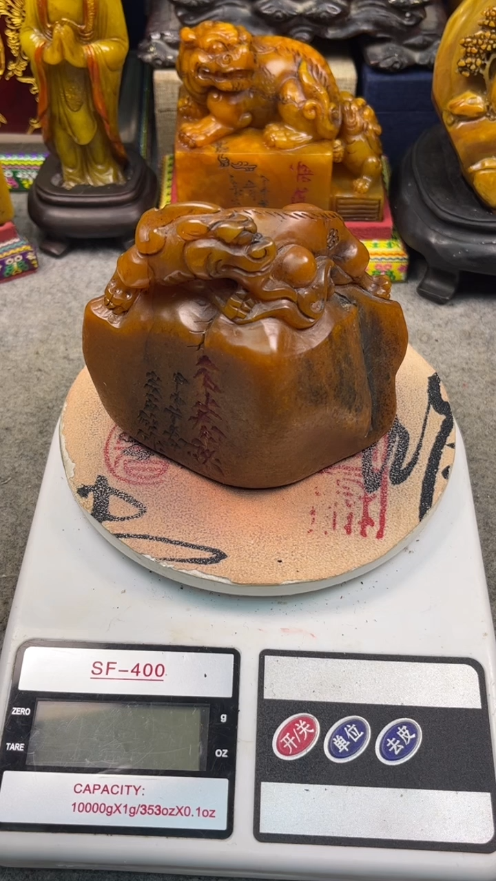 寿山石印石篆刻印章
