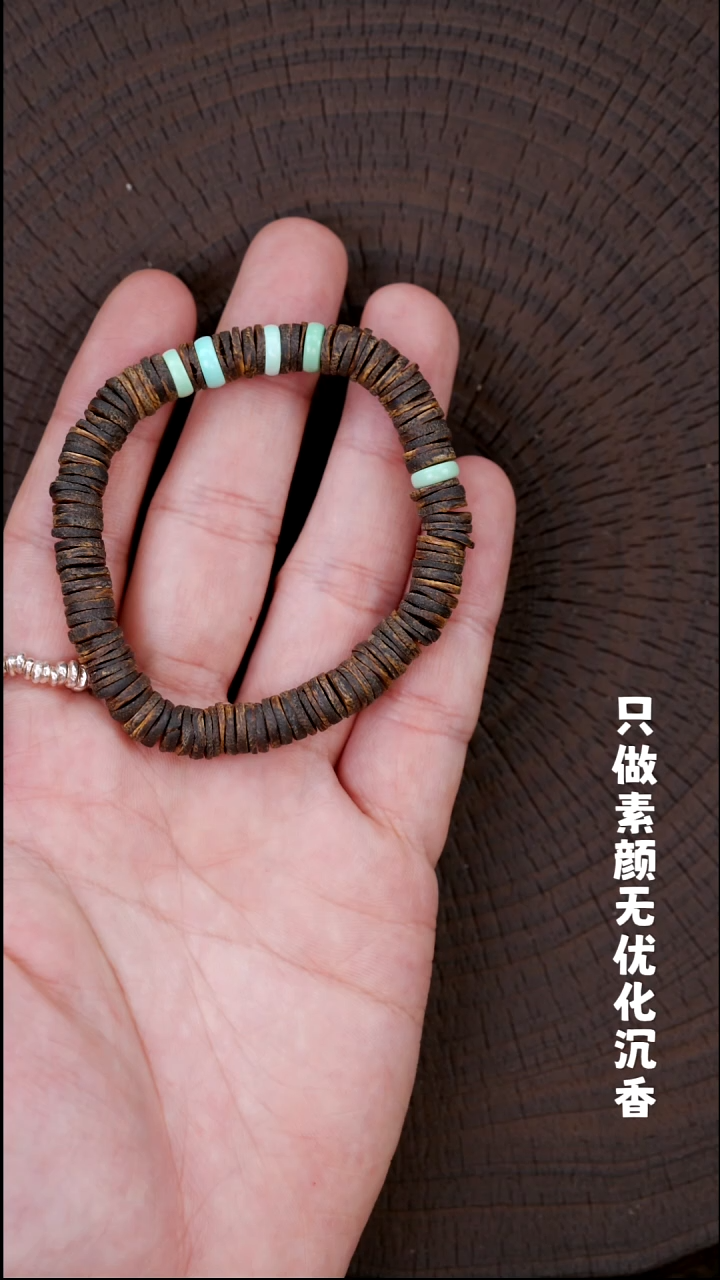 沉香沉香碎屑祈康善高品质原创设计款