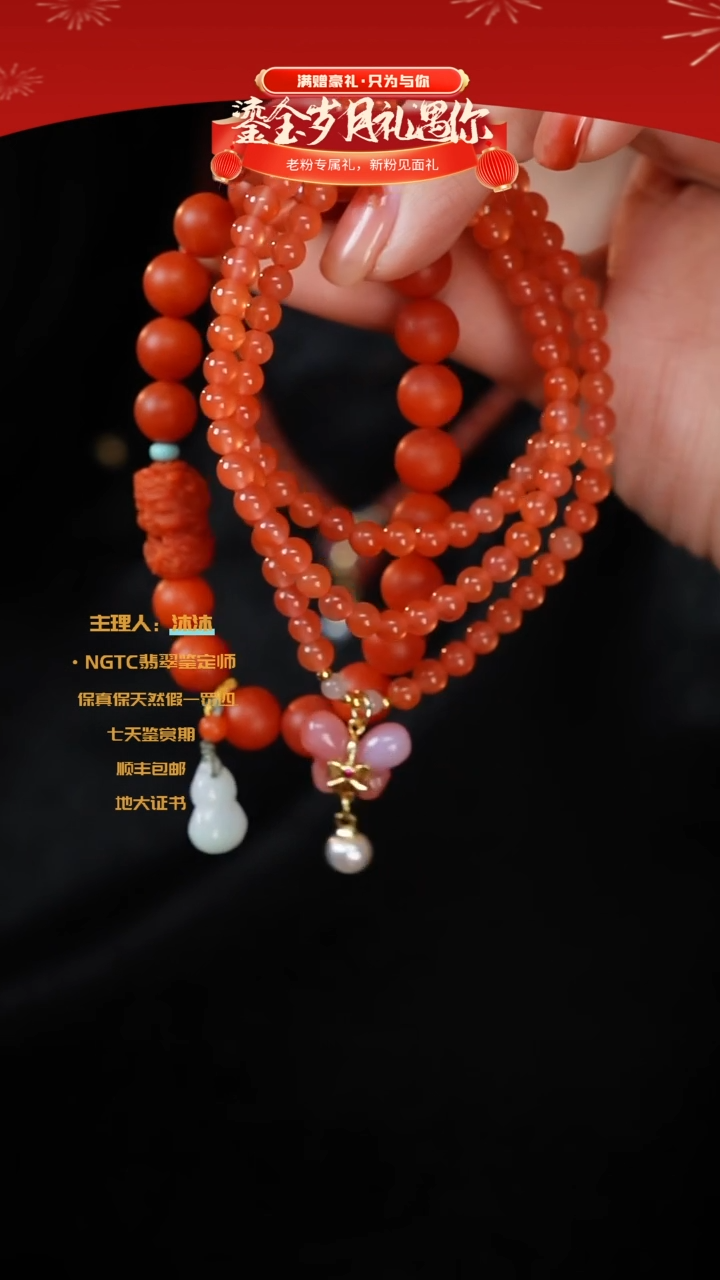 【闪购商品】南红玛瑙手串未镶嵌保山度母单圈加川料蝴蝶多圈