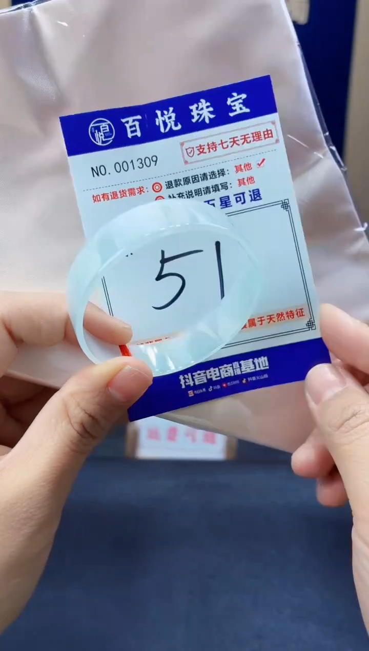 未镶嵌手镯翡翠叮当镯公主镯