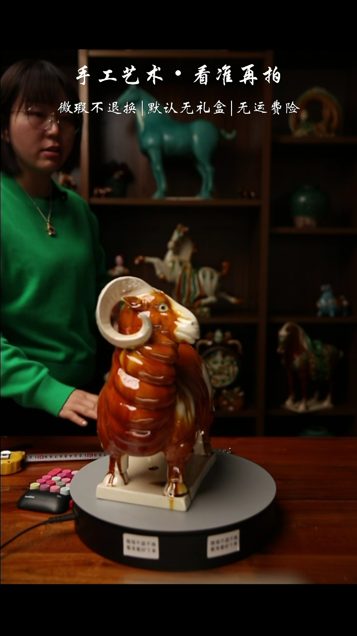 【闪购商品】630 大肥羊羊 生肖羊羊 高32