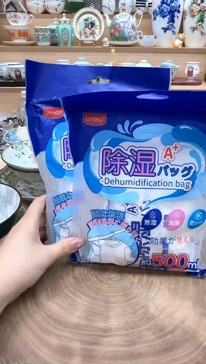 如图所示 雨儿精选