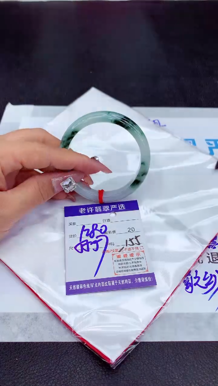 【闪购商品】翡翠手镯未镶嵌11111111