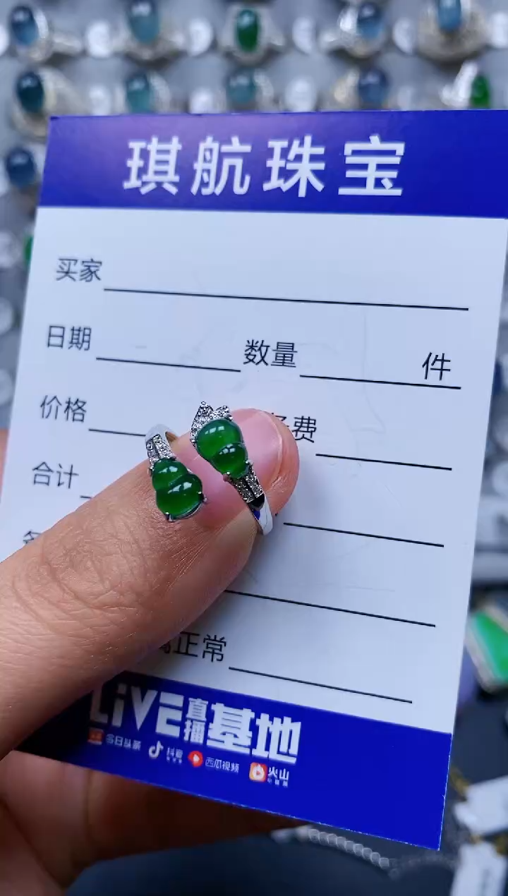 【闪购商品】翡翠戒指银S925镶嵌0195