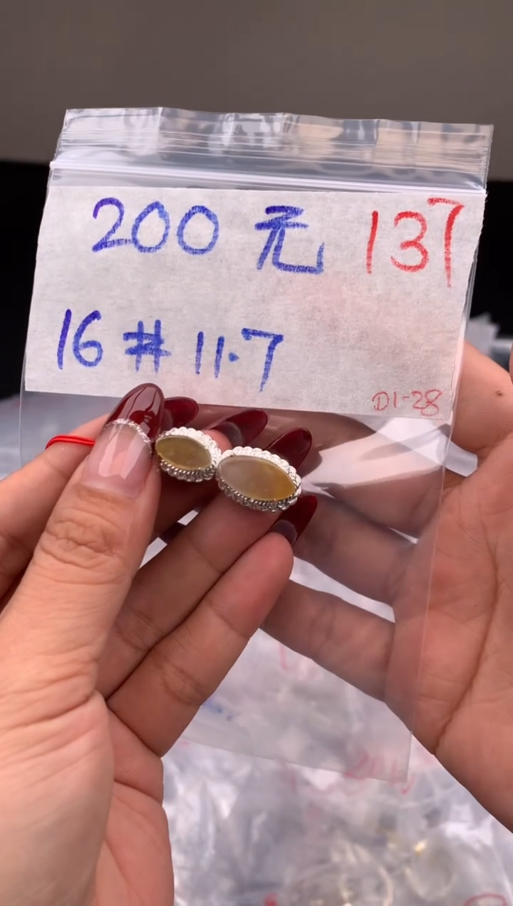 【闪购商品】定制翡翠未镶嵌毛货需精细抛光拍一发一