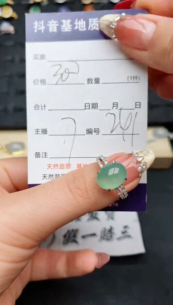 【闪购商品】翡翠戒指银S925镶嵌..........