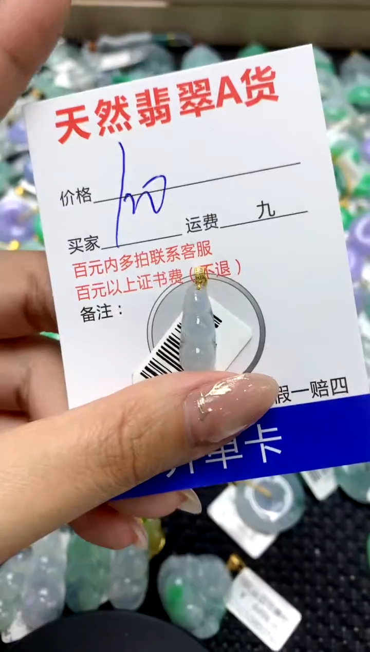 【闪购商品】翡翠颈饰18K金镶嵌111111111