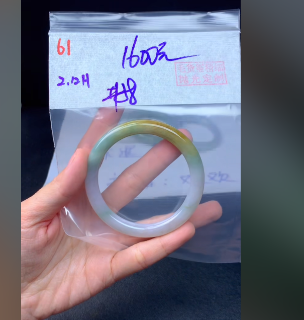 定制翡翠未镶嵌毛货61手镯58+1600元+拍一发一