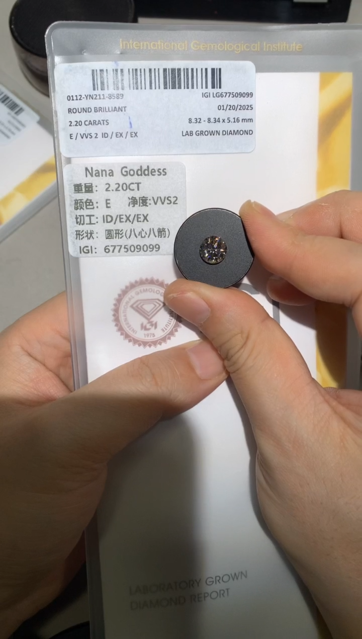 【闪购商品】实验室培育钻石裸石未镶嵌2.2E677509099