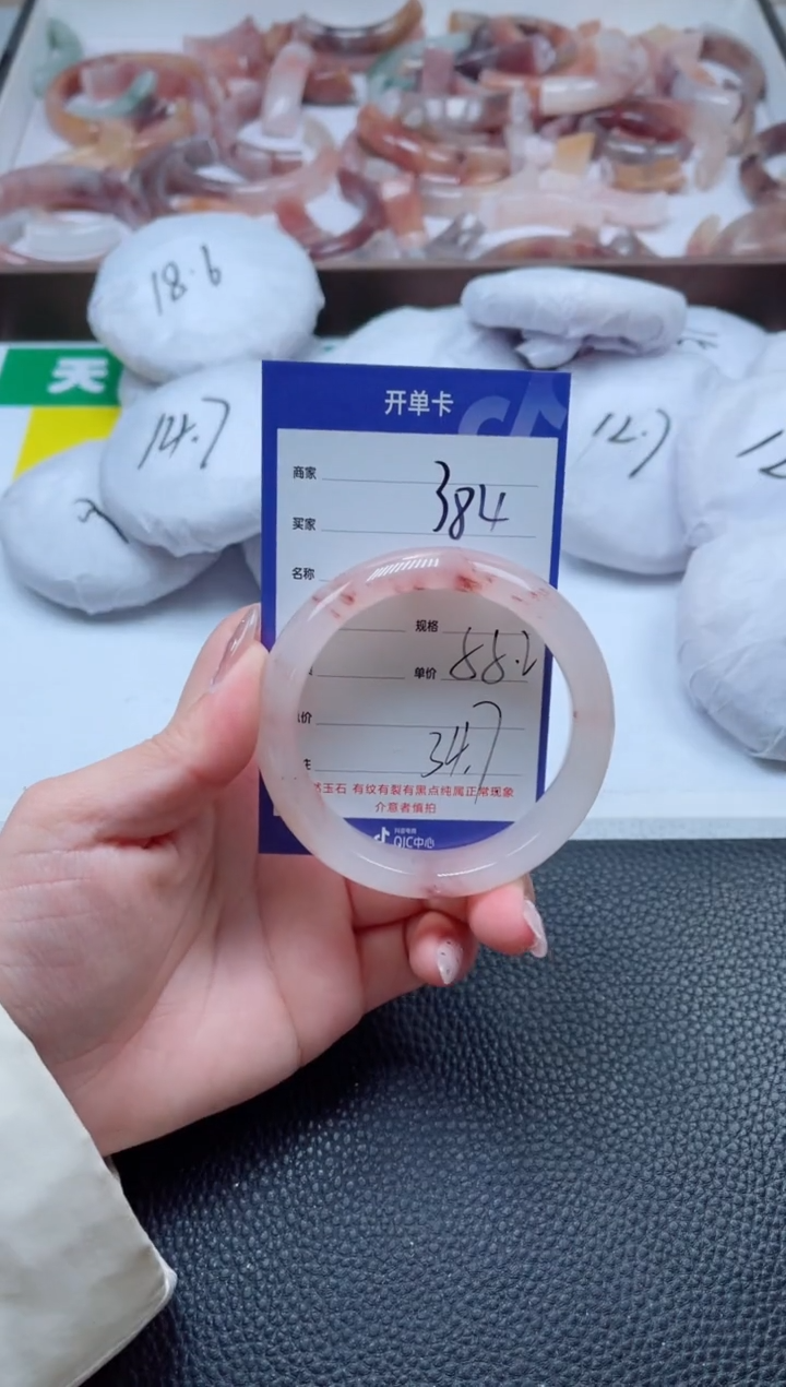 【闪购商品】石英质玉手镯未镶嵌384-55