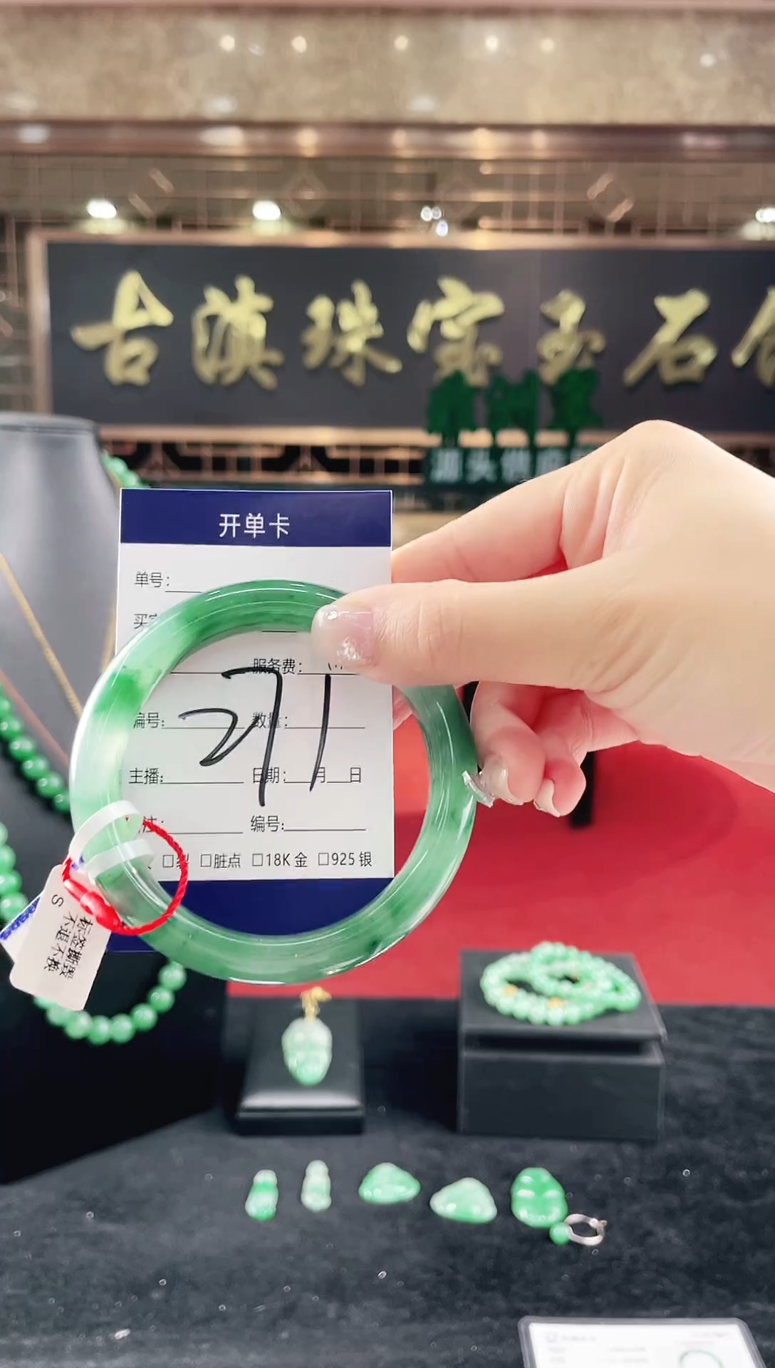 未镶嵌手镯石英质玉（非洲翠）微瑕一经发货运费不退介意勿拍