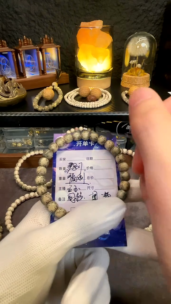 手串星月菩提8mm福利单圈