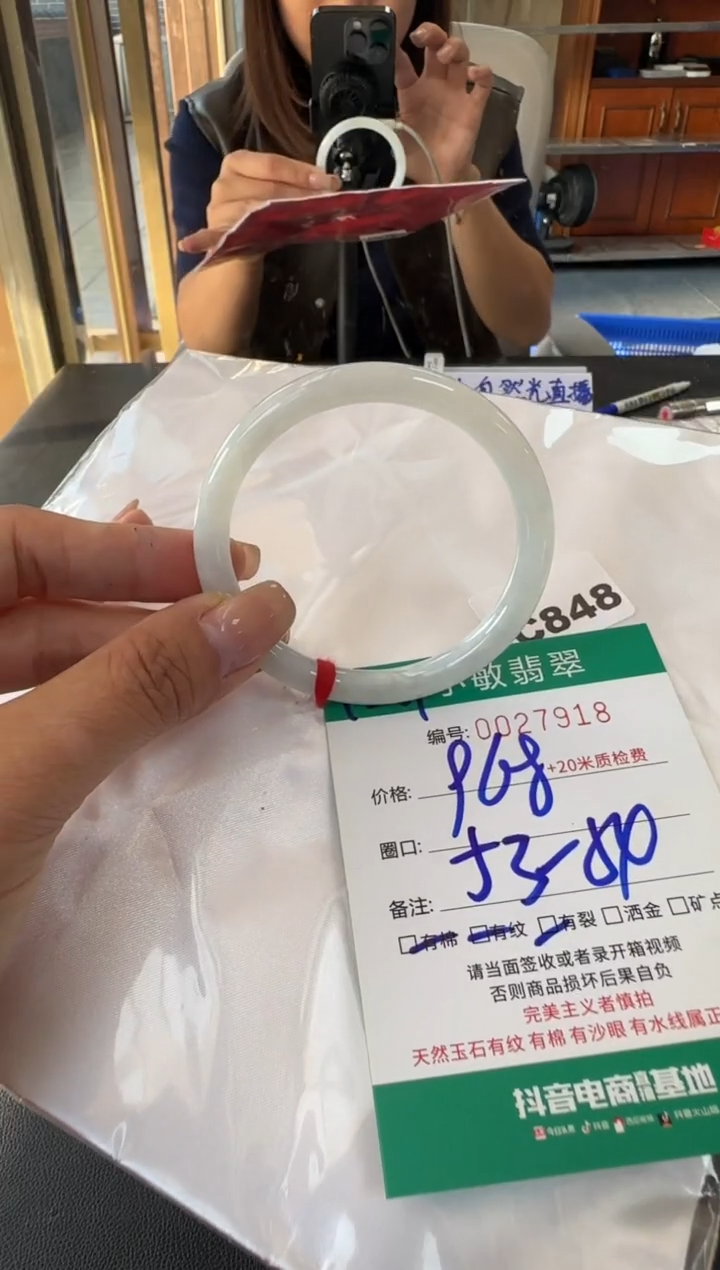 未镶嵌手镯翡翠A货手镯