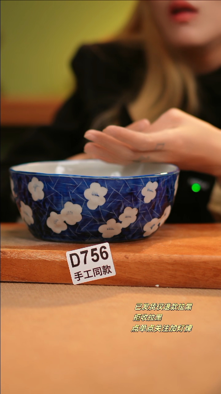 【闪购商品】其他D756十二器陶瓷陶瓷陶瓷