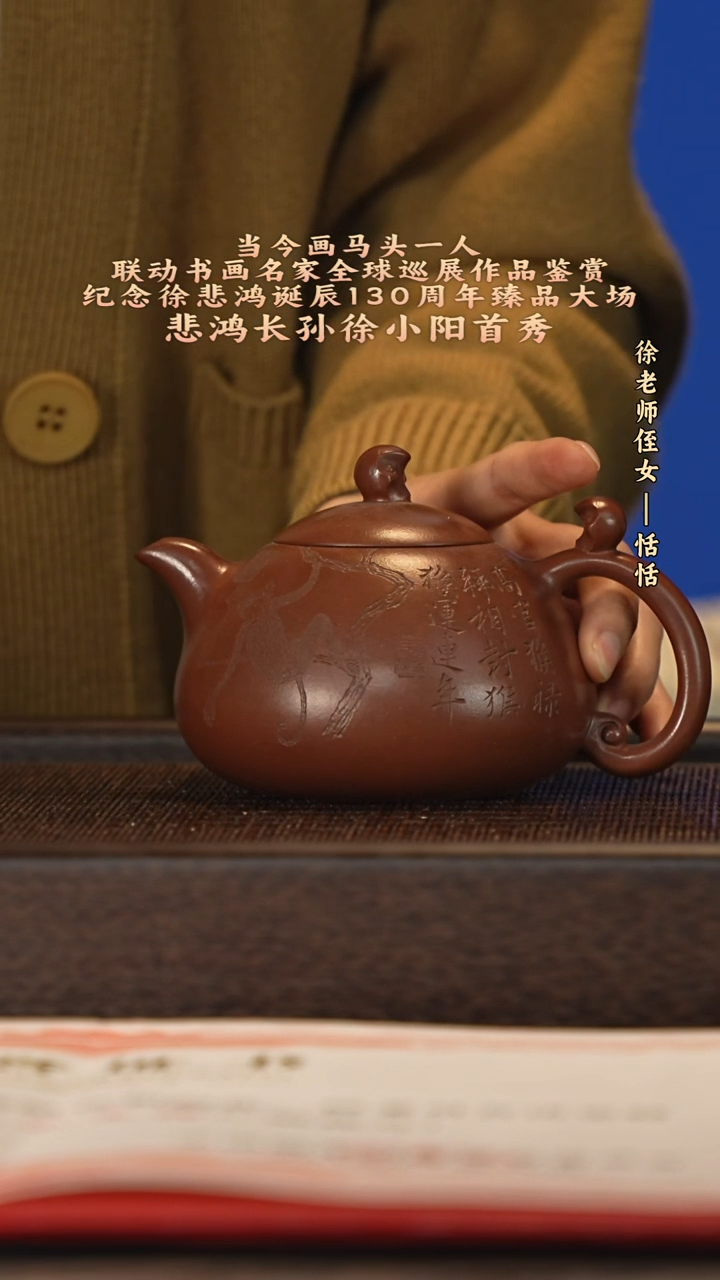 茶壶紫砂宜兴紫砂壶xxy097 猴