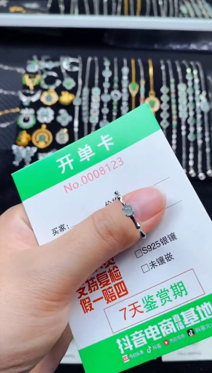 【闪购商品】翡翠银S925镶嵌戒指8123