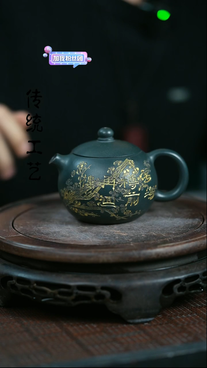 【闪购商品】紫砂茶壶原矿全手17