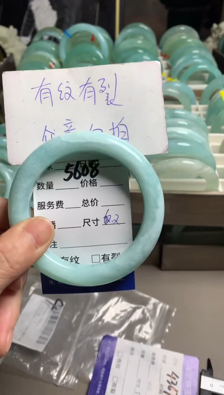 【闪购商品】蛇纹石玉手镯未镶嵌5608