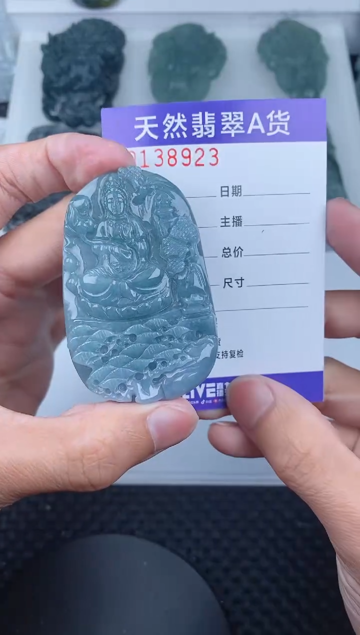 【闪购商品】翡翠颈饰未镶嵌       92