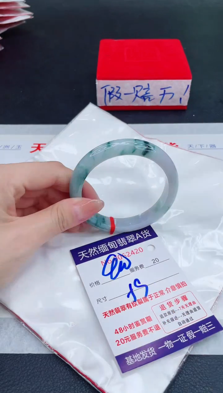 未镶嵌手镯翡翠400.00